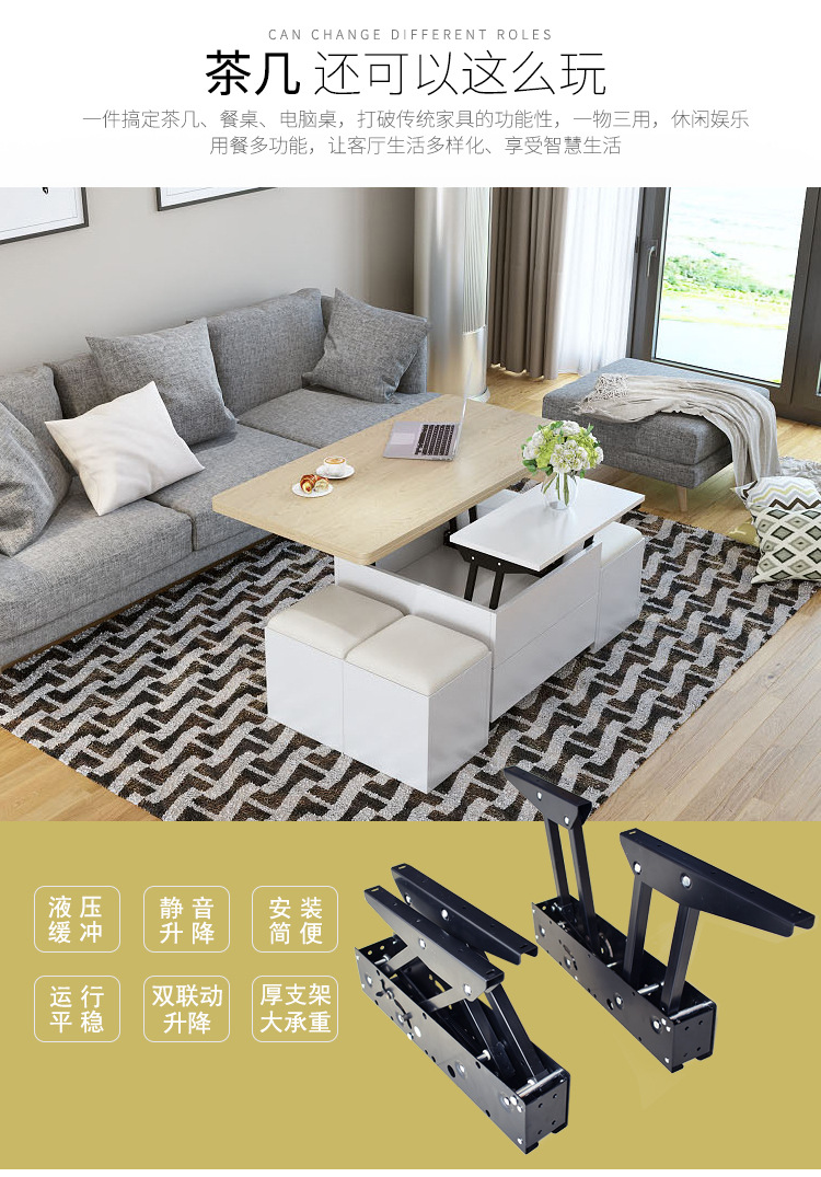 双联动带缓冲茶几升降架 五金升降架 多功能茶几升降架 折叠升降茶几五金HX616