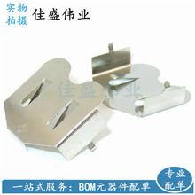 CR2450늳��� 3V �~��늳؏�Ƭ ���Ƭ늳ؿ�2450-BK5033���~