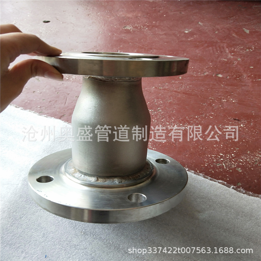 奥盛制造双盘法兰焊接大小头 不锈钢法兰直段大小头异种材质焊接-阿里巴巴