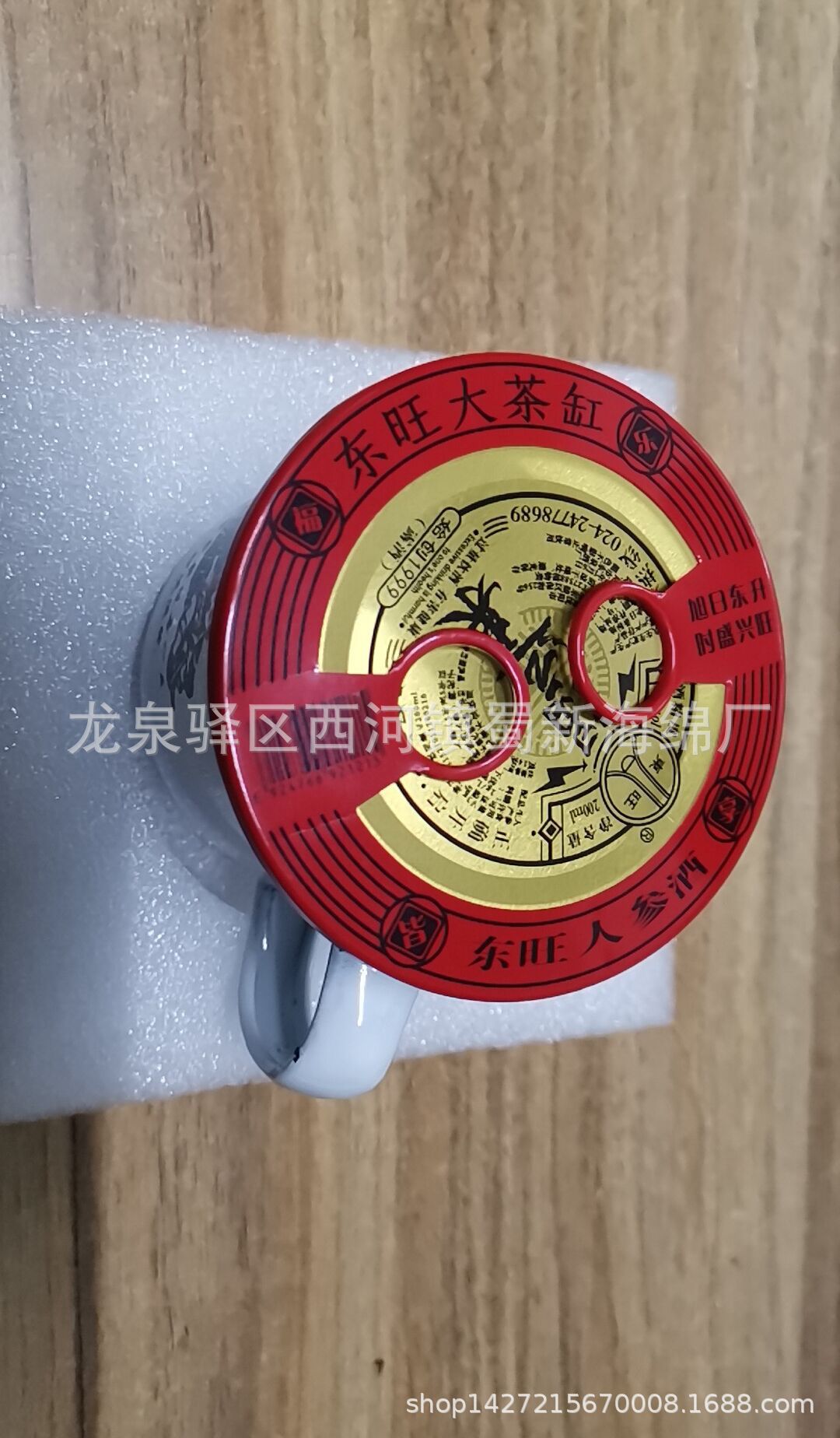 厂家直销黑色珍珠棉白色珍珠棉表绒布火锅底料电商快递防震泡沫