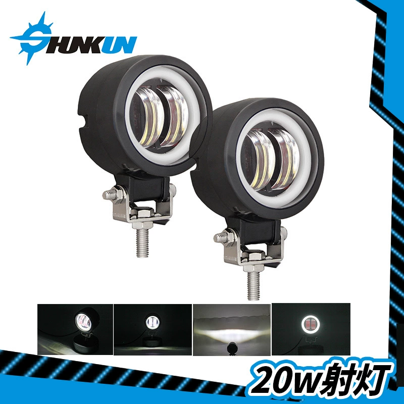 Прямые продажи с фабрики Автомобильный светодиодный рабочий свет 20 Вт ангельский глаз Противотуманные фары светодиодный рабочий свет Автомобильный противотуманный свет 20 Вт с диафрагмой