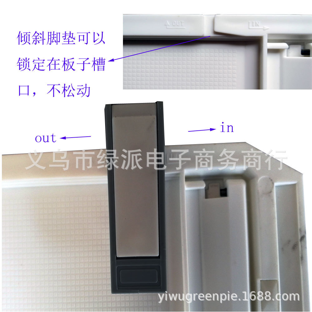 锁定脚垫不松动