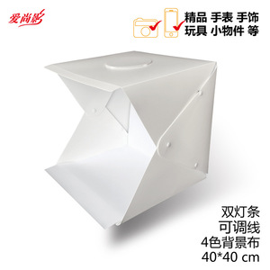 40CM折叠摄影棚 双灯可调光高亮调光专业拍照柔光箱 送4色背景布