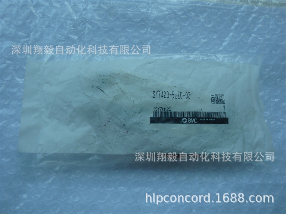 供应全新原装 SY7420-5LZD-02 电磁阀