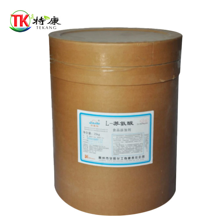 L-苏氨酸食品级氨基酸苏氨酸营养强化剂资质齐全含量%整件优惠