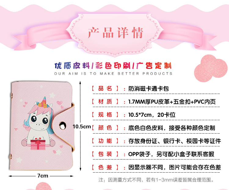彩喷1新_01