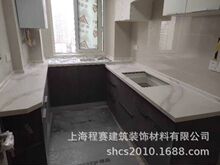 ʯӢʯ����ʯ�ӹ����ϏN��̨���b��ʯ��