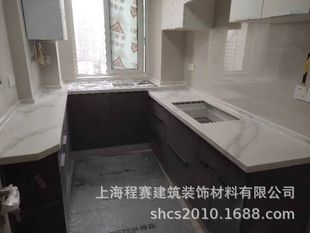 ʯӢʯ����ʯ�ӹ����ϏN��̨���b��ʯ��