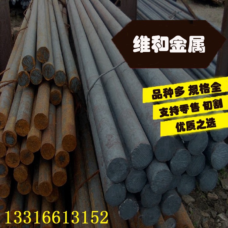 供应35CrMo7冷作合金工具钢 35CrMo7钢板 圆钢 用于冷结构制件