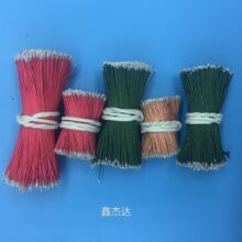 ����� �⏽0.3mm��ɽg����������|늙CС�R�_���������^�B�Ӿ�