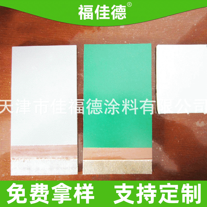 专业生产供应 环氧防腐地坪涂料 环氧树脂地坪漆 地坪漆施工