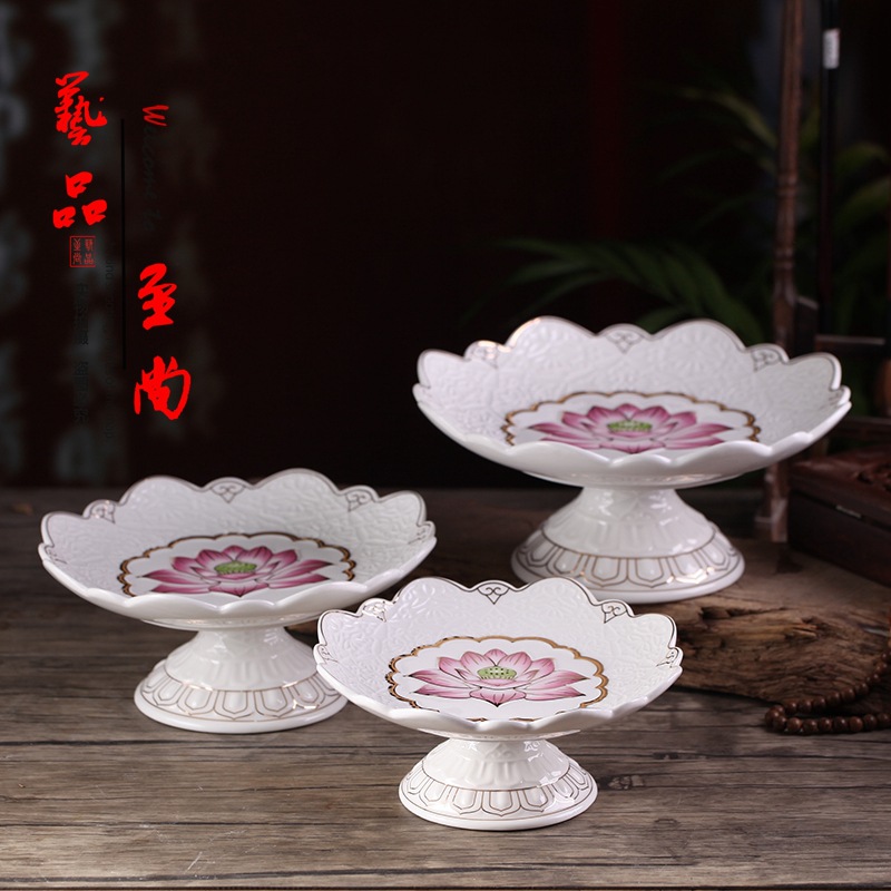 果盤供盤白瓷浮雕粉色蓮花果盤陶瓷高腳果盤花紋供盤佛教供奉用品