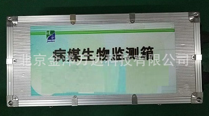 媒介生物监测箱厂家直销 型号:CIQ-VKIII-1、CIQ-VKIII-2