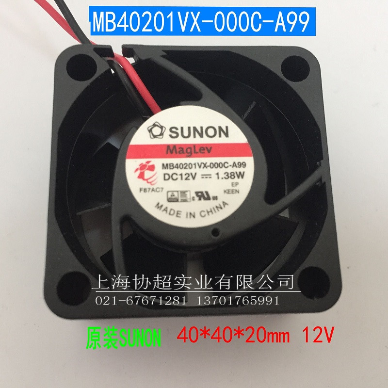 MB40201VX-000C-A99建准SUNON风机4020 1.38W 12V变频器风扇