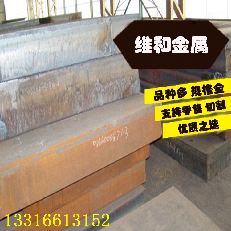 供应CK22碳素结构钢 CK22钢板  CK22圆钢 规格齐全