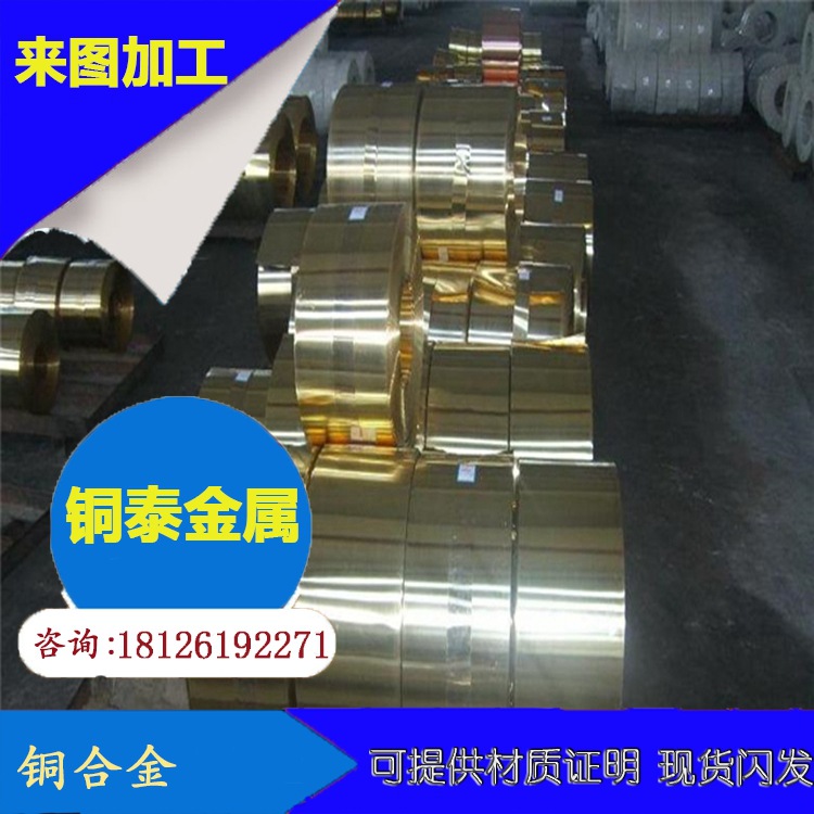 厂家专业铜带镀锡 镀镍 镀银 镀金 铜泰订制加工直销