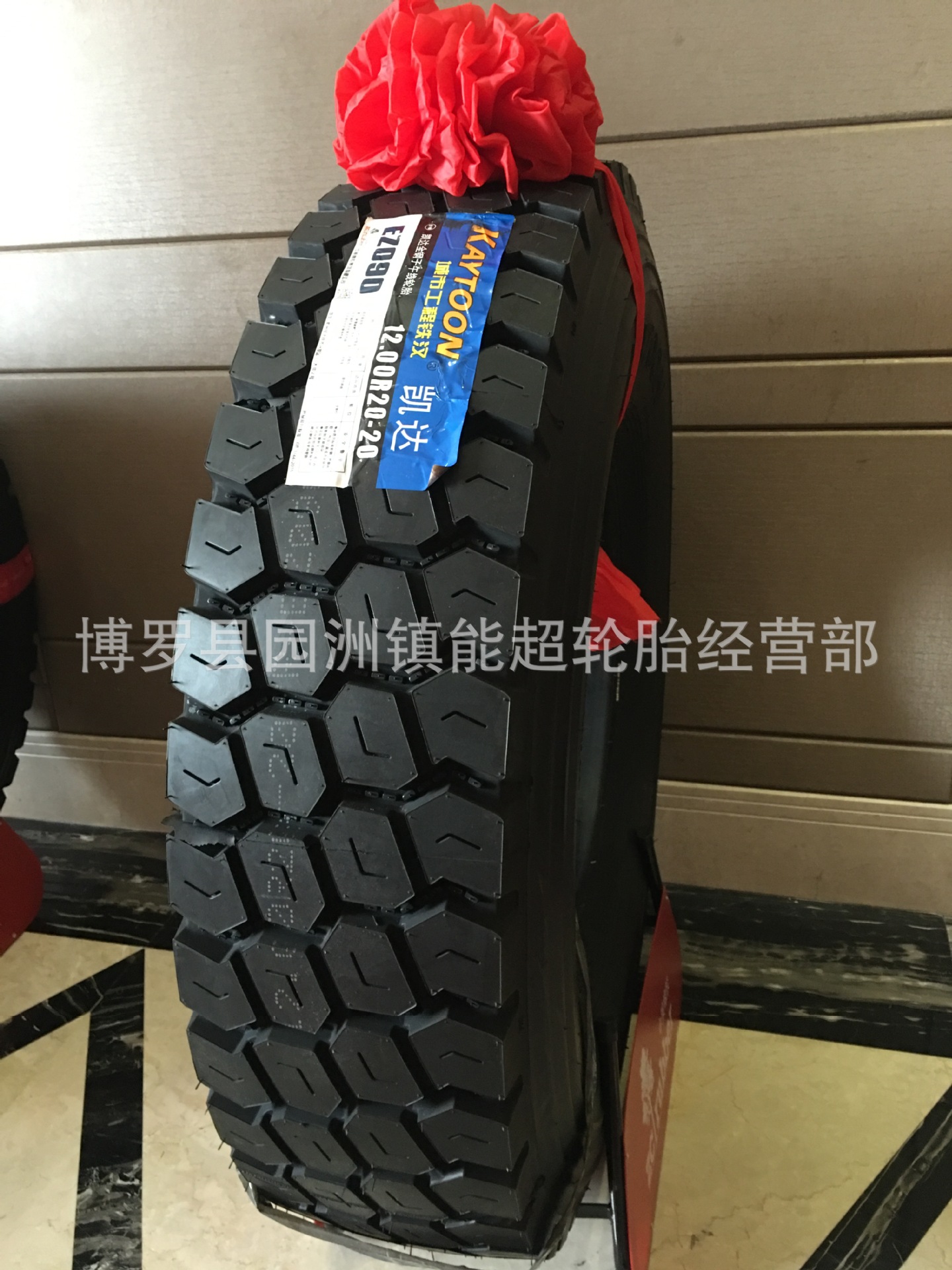 凯达轮胎900R20 1000R20  1100R20 1200R20EZ090/097/033