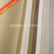 PVC���� FC1010 1011 1012 1013 1014 1015 1016 1017 10