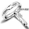 Korean version of hot selling couples, finger -plated Platinum Plated Platinum Men and Women's Ring Her King His Queen