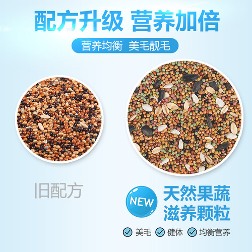 Chongshangtian bulk bird food parrot feed oil sunflower bird feed parrot food bird food bird food feed