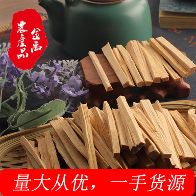 檀香中药材檀香木白檀行气温中开胃止 痛散装500克新热销爆款