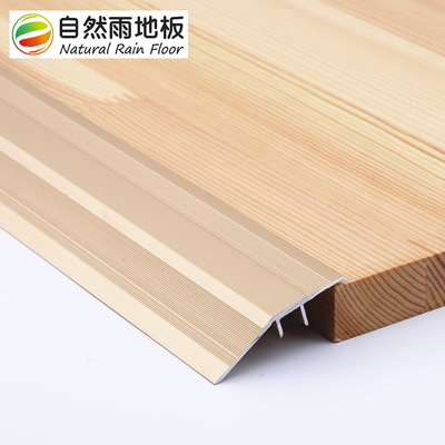 厂家直销木地板铝合金压边条  木地板铝合金万能扣  门槛接缝压条|ms