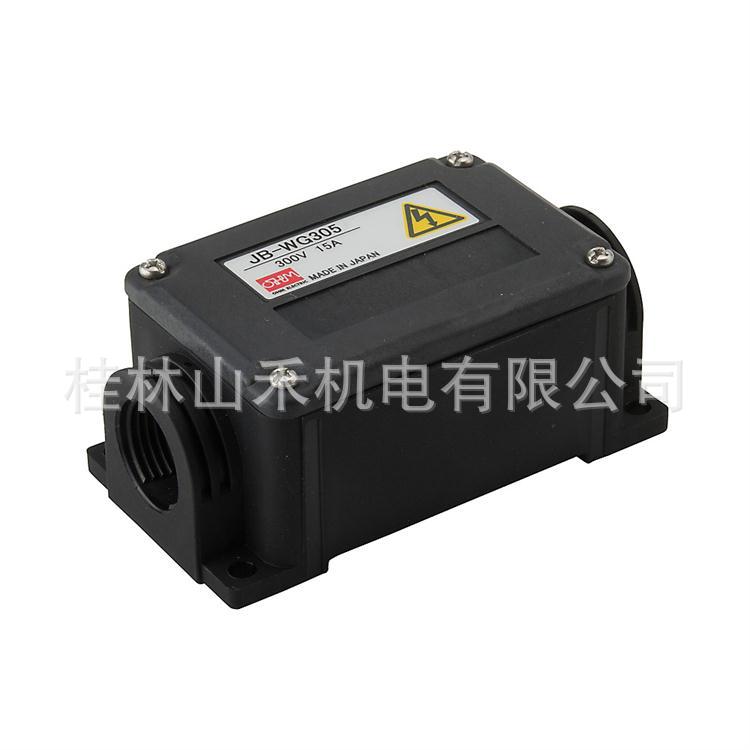 优势供应日本欧姆电机(OHM)中继箱 WG系列JB-WG305