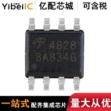 ����AO4828˫N����MOS��ЧӦ�� ��Ӧ��ƬSOP8 ȫ��ԭװ����о��