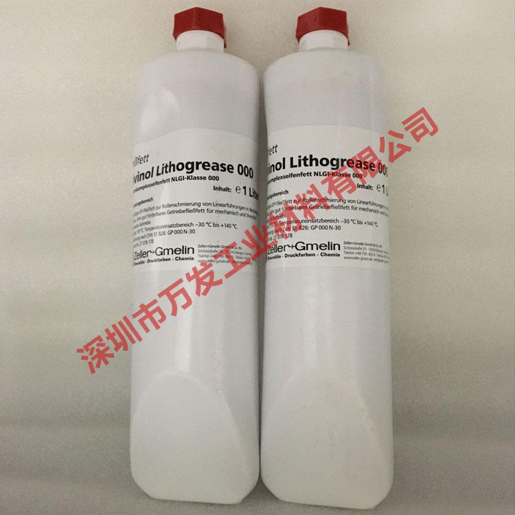 德国迪威诺Divinol Lithogrease 000 DMG德马吉机床润滑油润滑脂