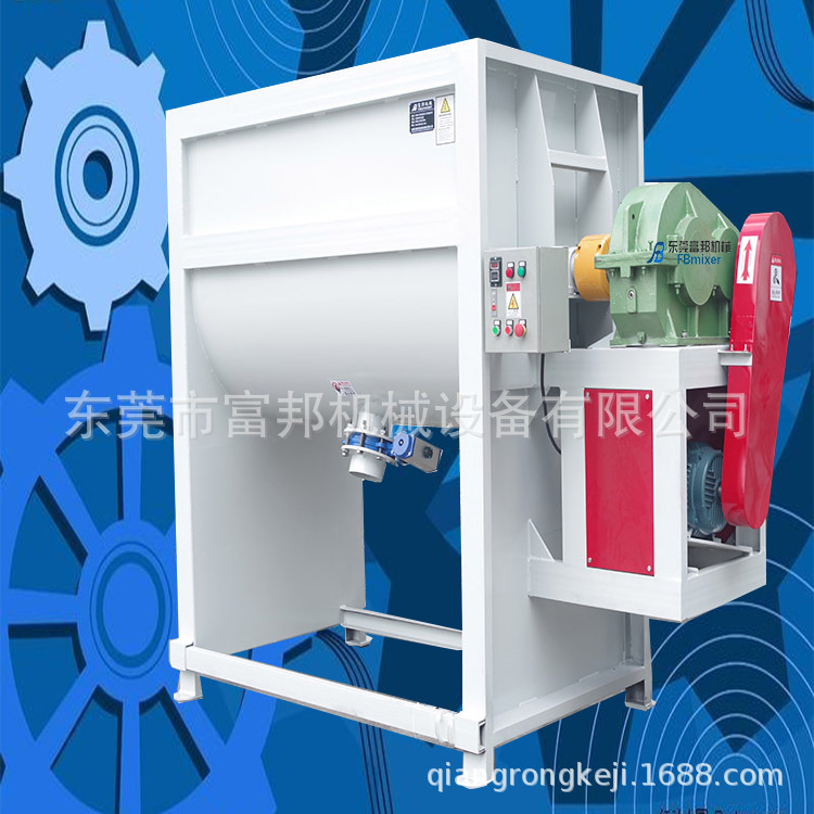 江苏富邦粉体烘干拌料机，粉体螺带混合机，不锈钢卧式螺带混合机