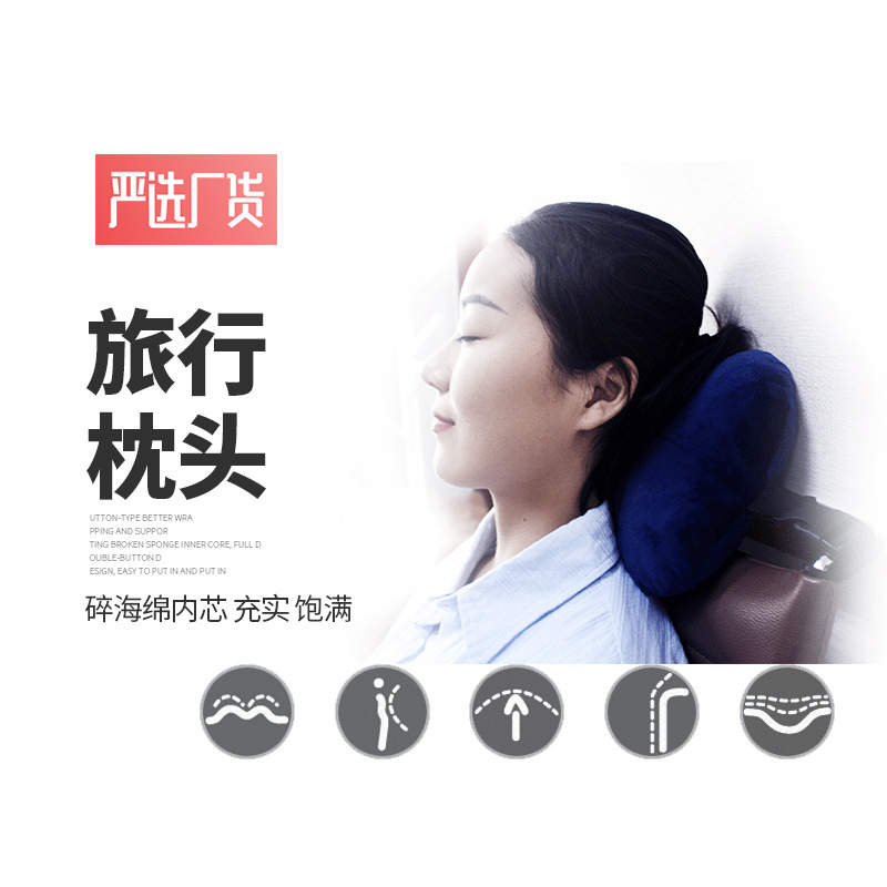 汽车头枕护颈枕 车载车用车旅用品碎海绵记忆棉枕头车座礼品定制