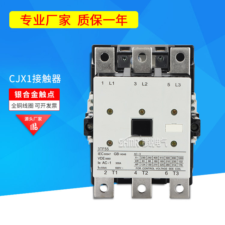 Shanghai People AC contactor CJX1/ CHINT's same style CJX1-3TF55 coil 220V 380V Manufactor