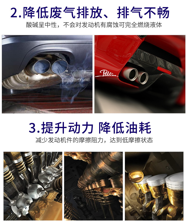 三元催化-详情_05.jpg