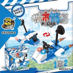 Small Ming Star 52006 Mini Police Series Children's Educational Toys Gift Set Building Blocks