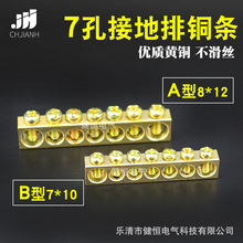 8*12����~�Žӵ���/7�׵ؾ��Žӵ���7λ�~�ŽӾ�������7*10�~�l