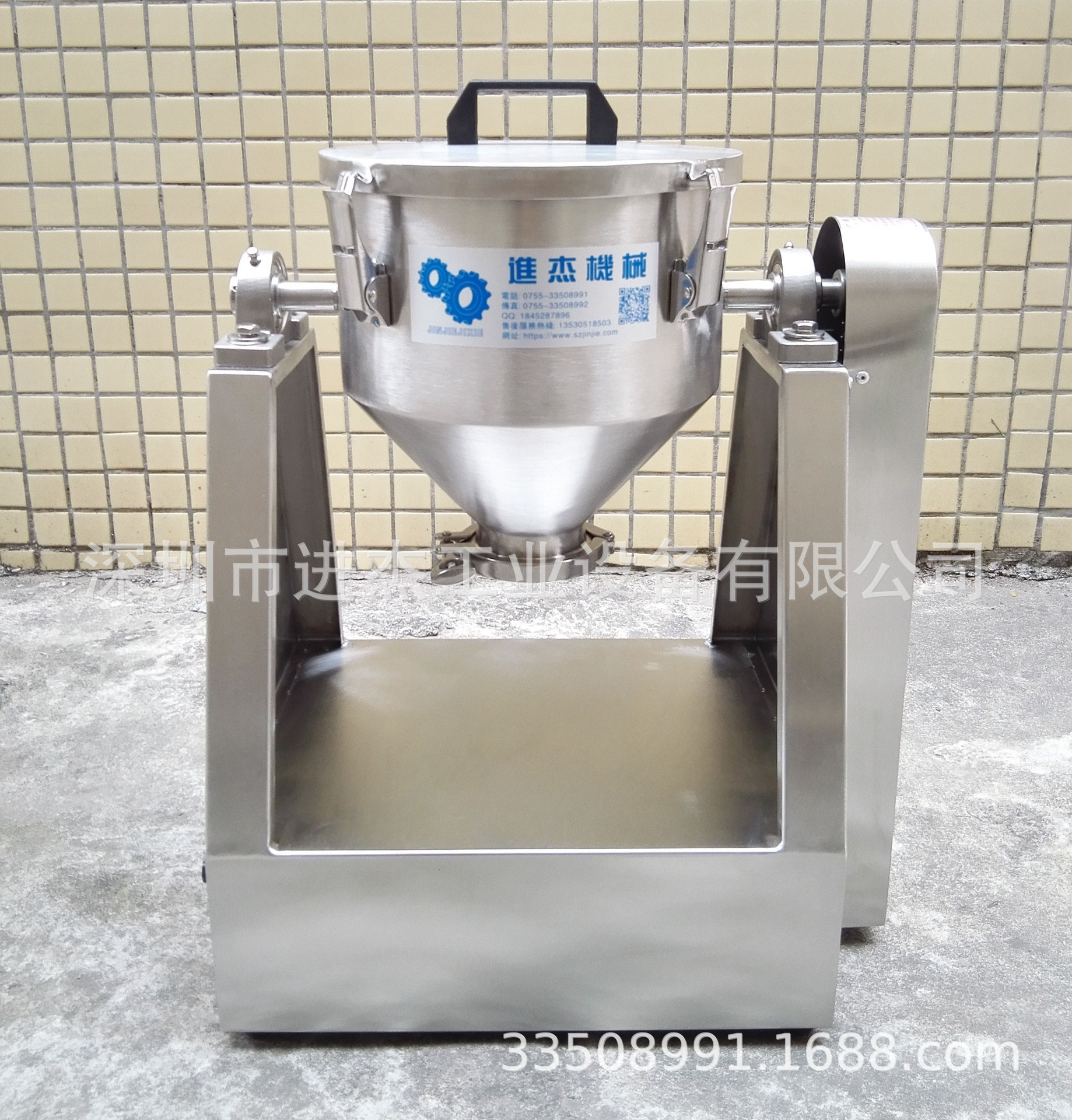 小型粉体混匀机 颗粒混匀机 干粉混匀机 小型实验室粉体混匀机