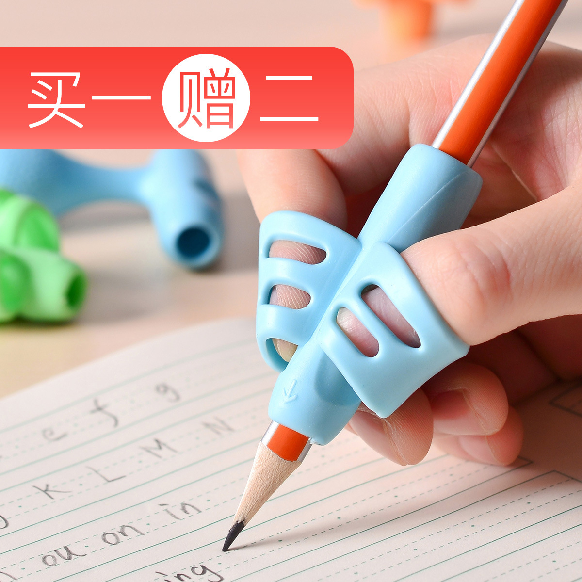 Wo Bi Qi Appliance Pupil Kindergarten Cute Correct Children's Pen Corrector Write Appliance Beginners