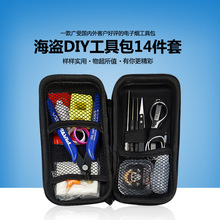 跨境热销diy配件做丝工具包 绕丝配件工具包组合套装厂家直销