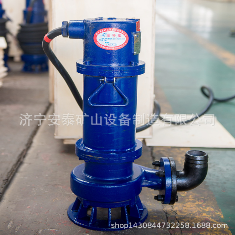 济宁安泰煤矿用防爆潜水泵厂家价格BQS150-50-37/N