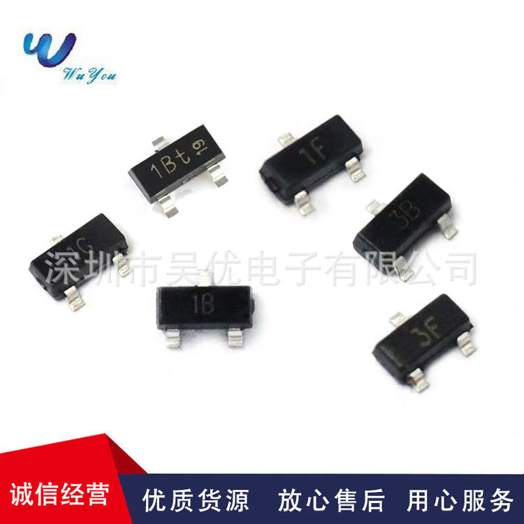 BC857BW BC857丝印：3Ft   3F SOT323 PNP晶体管三极管全系列现货