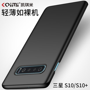 �m��GalaxyS10����ĥɰ���o��s10plusȫ����ˤ�p��pcɢ���֙C��