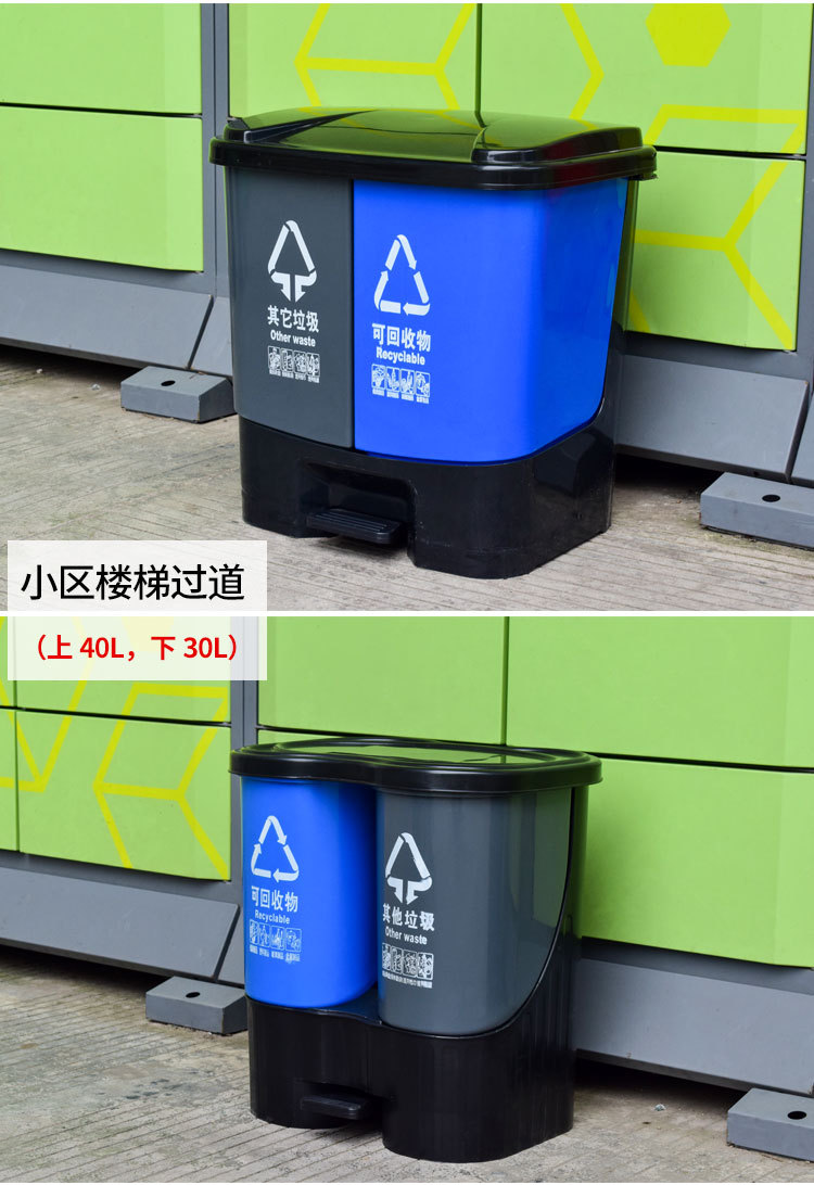 双胞胎垃圾桶详情_13.jpg