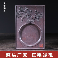 肇庆文博文房四宝砚台深池书法宋坑5寸6寸原石端砚实用书法砚台