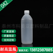 PP-1.25升椰子汁扁瓶 PP饮料瓶 塑料瓶 量大价优