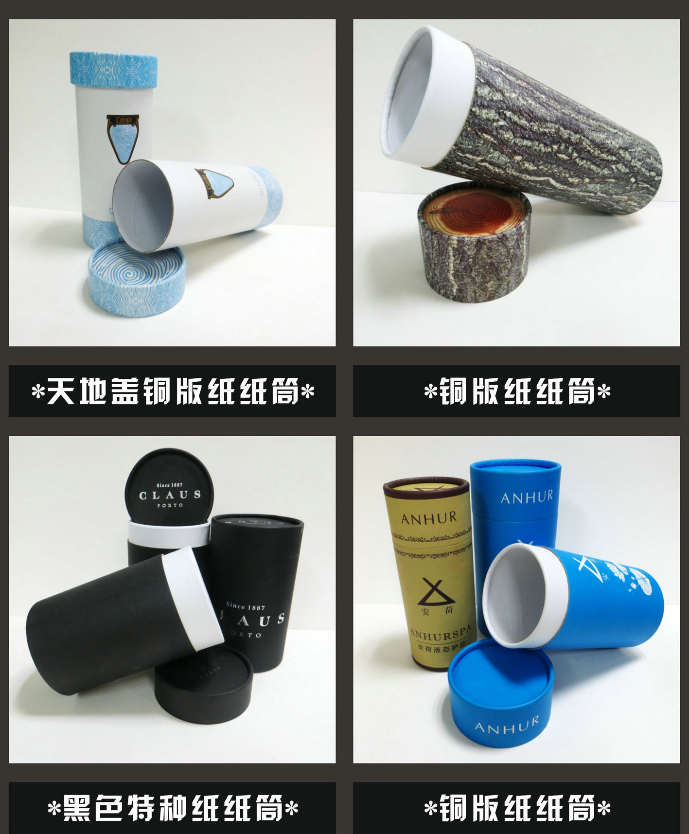 阿狸详情-纸筒4