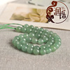 Natural Green Dongling Ball Pearl DIY Jewelry accessories Handmade semi -finished skewers bead chain manufacturers direct sales wholesale