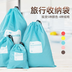 Colorful Cartoon Polyester Drawstring Bag: Casual Travel Organizer, Waterproof & Dustproof&mdash;Perfect for Cosmetics Storage, with Customizable LOGO Printing