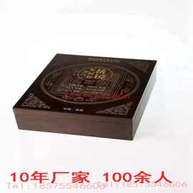 柚木盒柚木木制品工艺品菠萝格木盒包装盒定做木制盒子图片