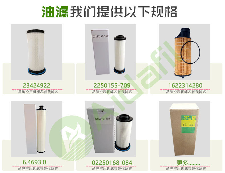 油分芯 油气分离器芯  空压机油分芯