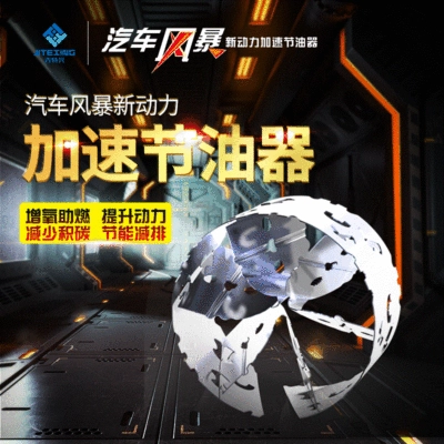 Supercharger acceleration fuel economizer turbocharger